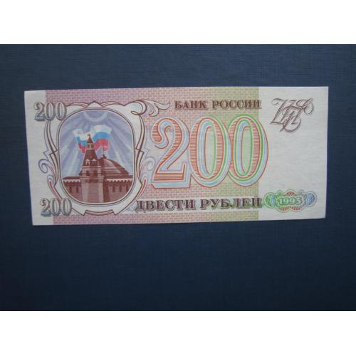 Банкнота 200 рублів 1993 серія БЛ UNC прес