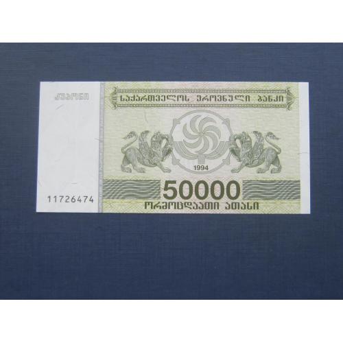 Банкнота 50000 лари купонов Грузия 1994 UNC пресс