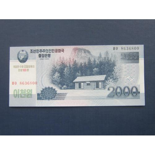 Банкнота 2000 вон Северная Корея КНДР 2008 100 лет