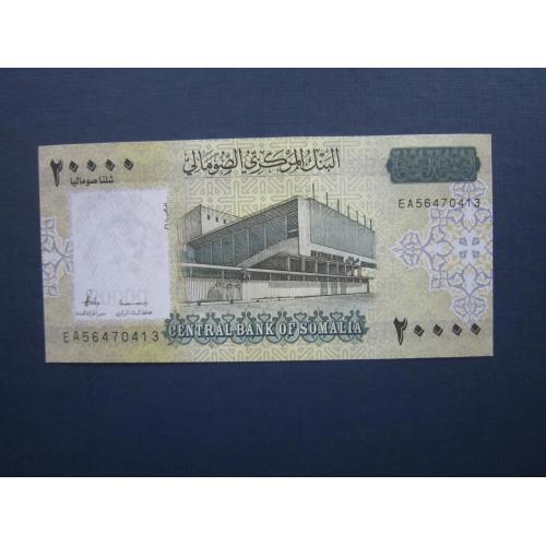 Банкнота 20000 шиллингов Сомали 2023 (2010) UNC пресс