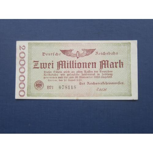 Банкнота 2000000 2 миллиона марок Германия Берлин 1923 август