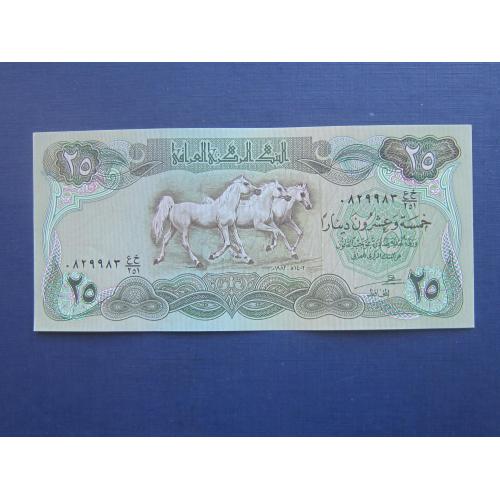 Банкнота 25 динаров Ирак 1982 фауна лошади кони UNC пресс