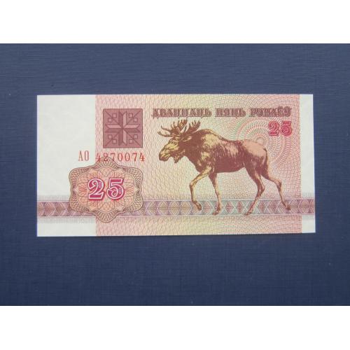 Банкнота 25 рублей Беларусь 1992 фауна лось UNC пресс
