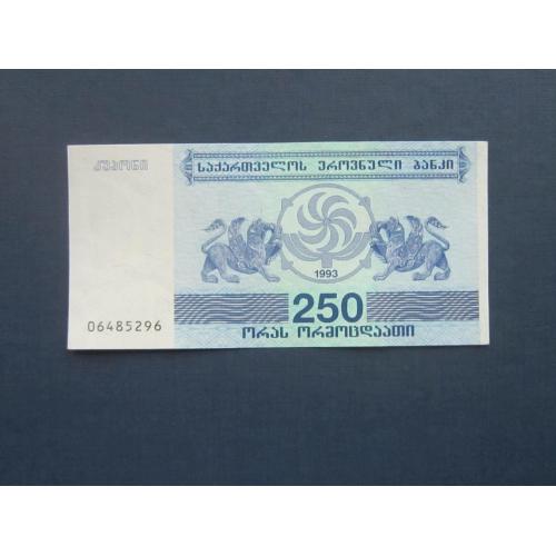 Банкнота 250 лари купонов Грузия 1993 UNC пресс