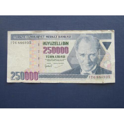 Банкнота 250000 лир Турция 1970