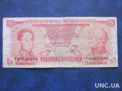 Банкнота 5 боливаров Венесуэла 1989 №1
