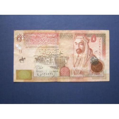 Банкнота 5 динар Иордания 2008