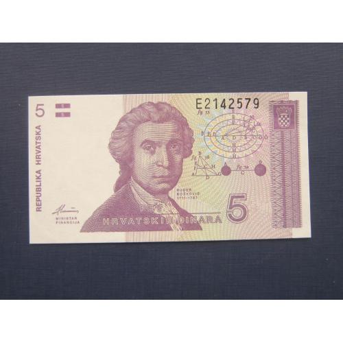 Банкнота 5 динаров Хорватия 1991 UNC пресс