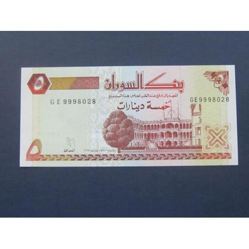 Банкнота 5 динаров Судан 1993 UNC пресс