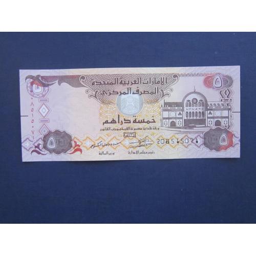 Банкнота 5 дирхам ОАЭ Объединённые Арабские Эмираты 2012 (1432) UNC пресс