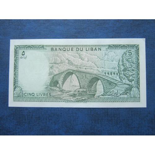 Банкнота 5 фунтов ливров Ливан 1986 UNC пресс