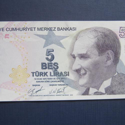 банкнота 5 лир Турция 2009 UNC пресс
