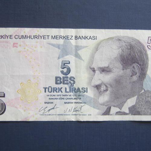 Банкнота 5 лир Турция 2009