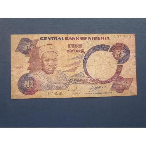 Банкнота 5 найра Нигерия 2002