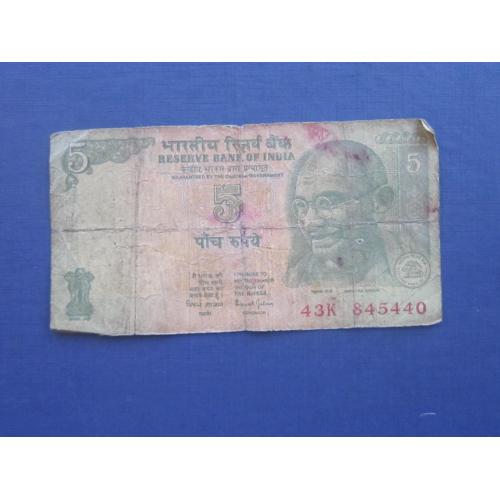 Банкнота 5 рупий Индия 2002-2010 Махатма Ганди трактор