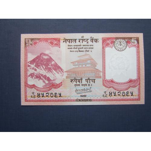 Банкнота 5 рупий Непал 2020 фауна як бык UNC пресс