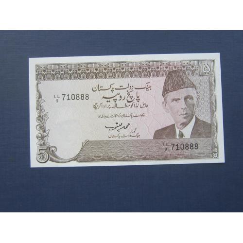 Банкнота 5 рупий Пакистан 1984 UNC пресс