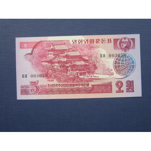 Банкнота 5 вон Северная Корея КНДР 1988 UNC пресс