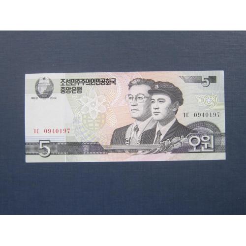 Банкнота 5 вон Северная Корея КНДР 2002 без надпечатки
