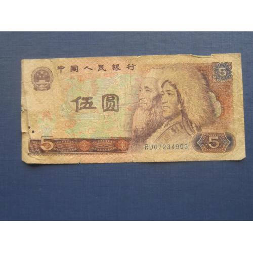 Банкнота 5 юань Китай 1980