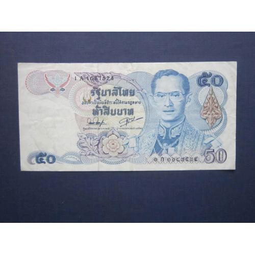 Банкнота 50 бат Таиланд 1985-1996 состояние VF+