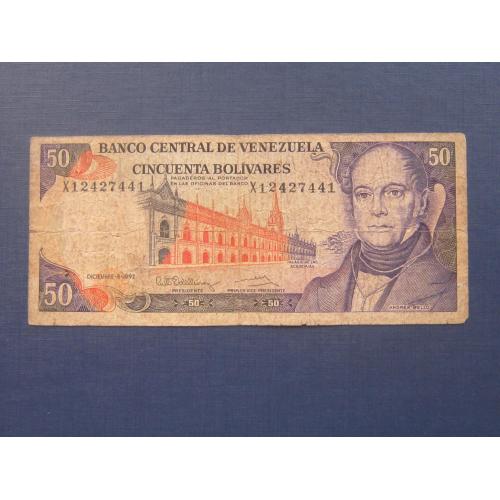 Банкнота 50 боливаров Венесуэла 1992
