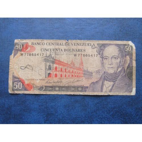 Банкнота 50 боливаров Венесуэла 1998