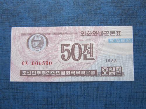 Банкнота 50 чон Северная Корея КНДР 1988 обмен для капстран UNC пресс