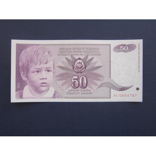 Банкнота 50 динаров Югославия 1990 UNC пресс