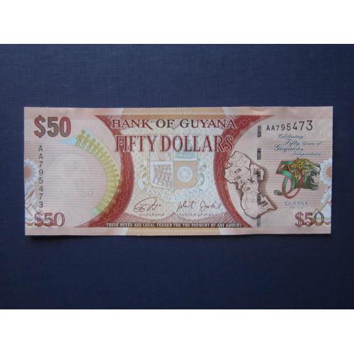 Банкнота 50 долларов Гайана 2016 UNC пресс