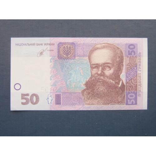 Банкнота 50 гривен Украина 2014 Кубів UNC пресс серия СЙ