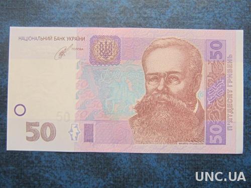 банкнота 50 грн Украина 2014 Кубів UNC пресс

