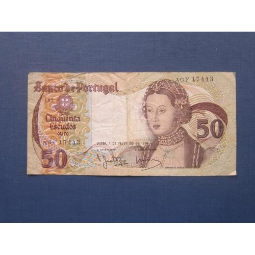 Банкнота 50 ишкуду Португалия 1980
