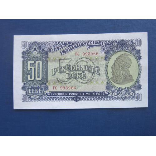 Банкнота 50 лек Албания 1957 UNC пресс