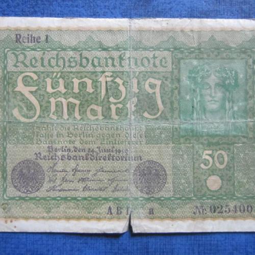 Банкнота 50 марок Германия 1919 общегосударственная
