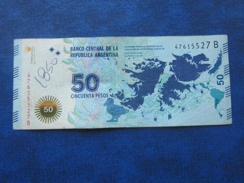 Банкнота 50 песо Аргентина 2015 Мальвинские Фолклендские острова