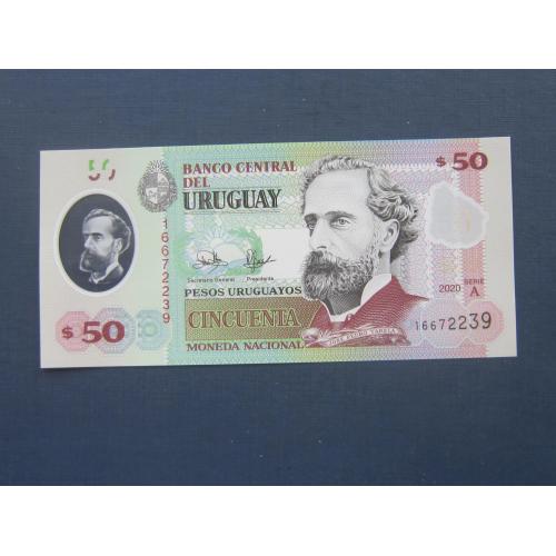 Банкнота 50 песо Уругвай 2020 полимер UNC пресс