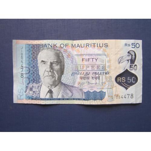 Банкнота 50 рупий Маврикий 2013 пластик