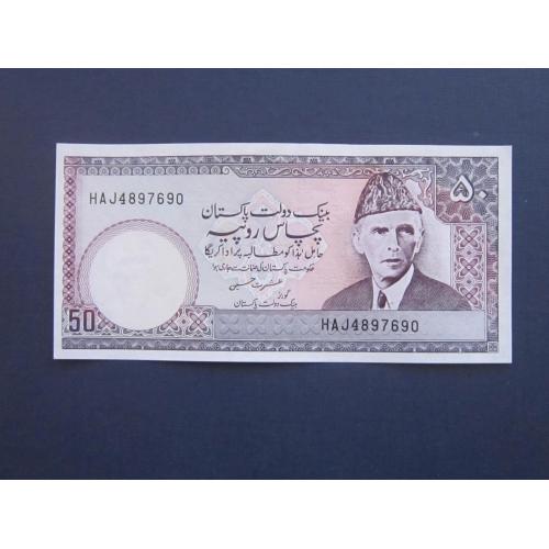 Банкнота 50 рупий Пакистан 1986 UNC пресс