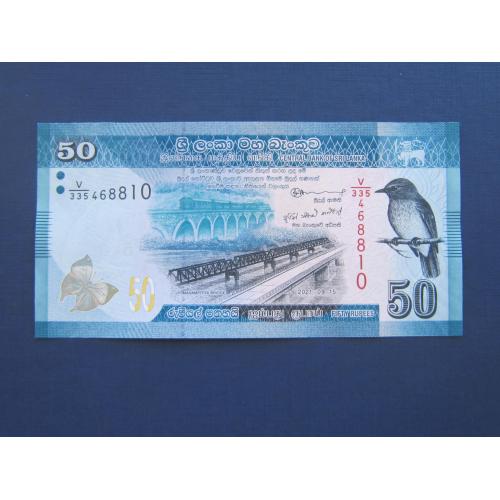 Банкнота 50 рупий Шри-Ланка 2021 фауна птица бабочка UNC пресс