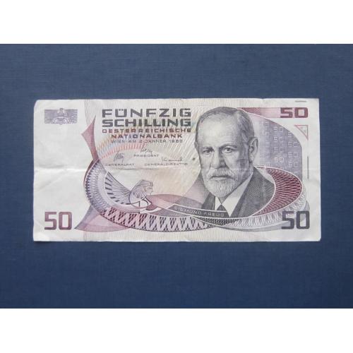 Банкнота 50 шиллингов Австрия 1986
