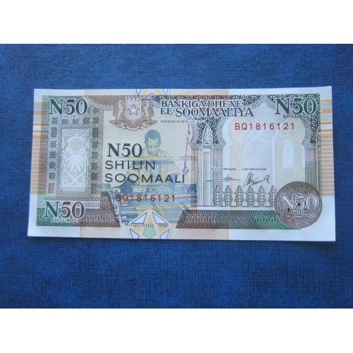 Банкнота 50 шиллингов Сомали 1991 UNC пресс