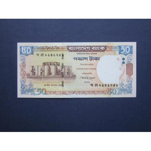 Банкнота 50 така Бангладеш 2003 UNC пресс