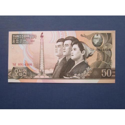 Банкнота 50 вон Северная Корея КНДР 1992 UNC пресс