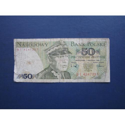 Банкнота 50 злотих Польща 1988 з обігу