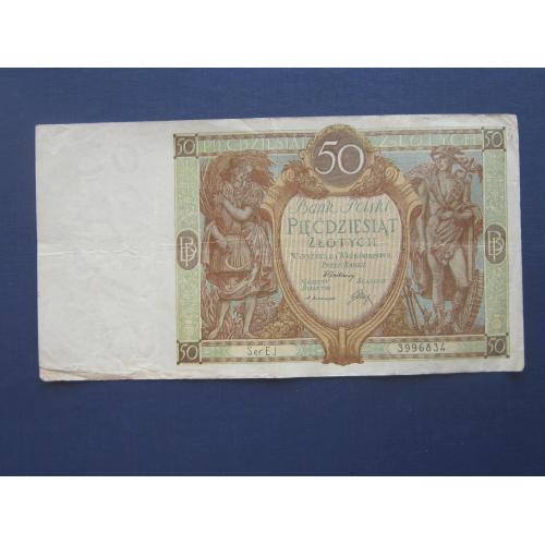 Банкнота 50 злотых Польша 1929
