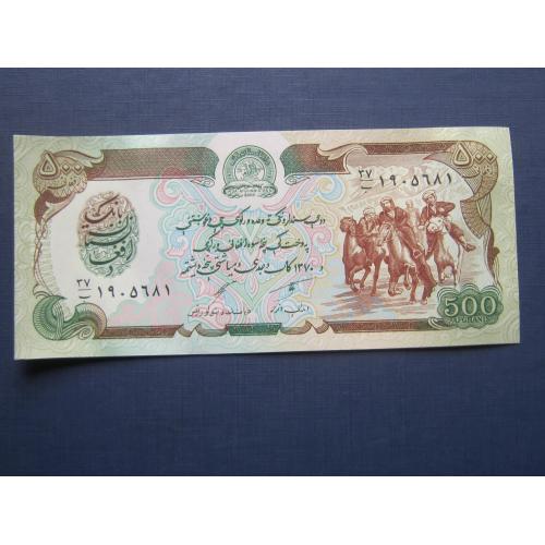 Банкнота 500 афгани Афганистан 1991 UNC пресс