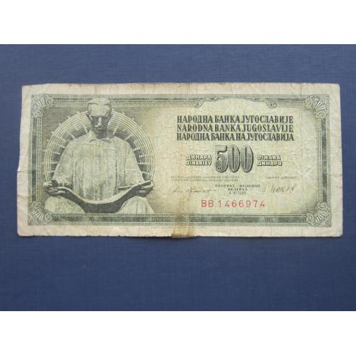 Банкнота 500 динаров Югославия 1981