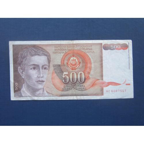 Банкнота 500 динаров Югославия 1991