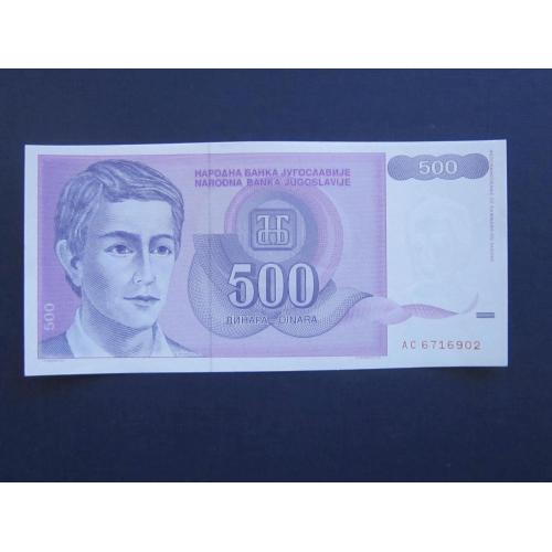 Банкнота 500 динаров Югославия 1992 UNC пресс